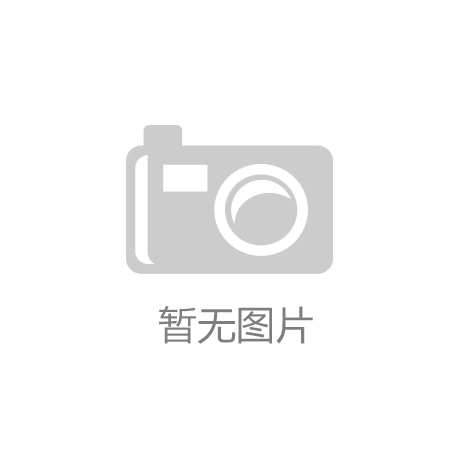 高台县：党建引领赋能园区高质量发展-甘肃组工网